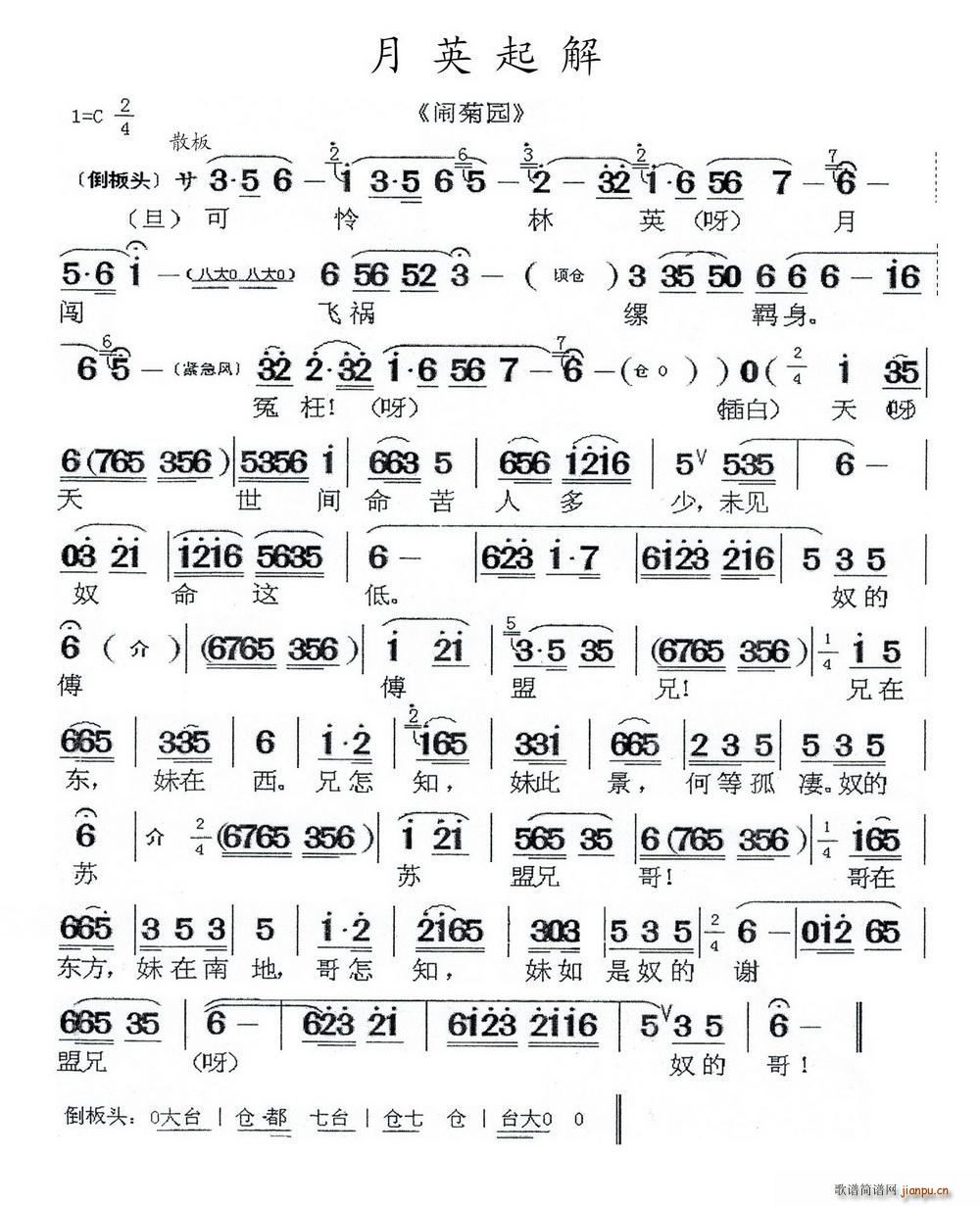 ��Ӣ��� �}��(���ָ��V)1