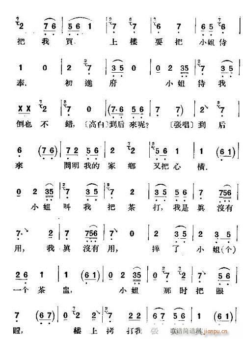 ҹ�޻�ͤ(�������V)18