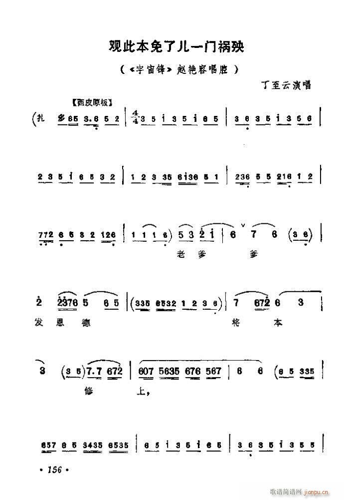 121-160(�������V)36