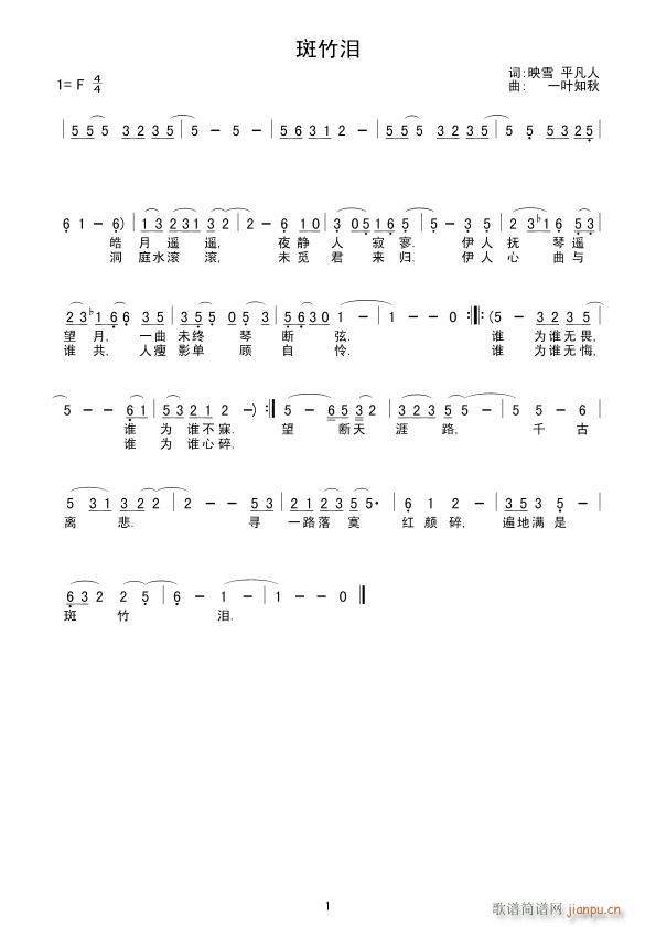 ӳѩ(���ָ��V)1