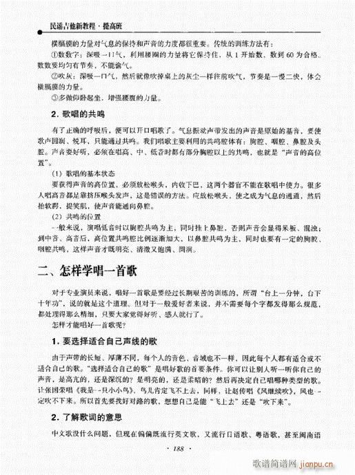 ���{�����½̳�181-215��(�����V)8