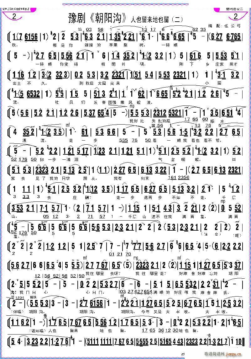 ��Ҳ���(l��i)��Ҳ�� ԥ�� ���(y��ng)�� �x�� �����V ԥ�����V(ԥ�����V)3