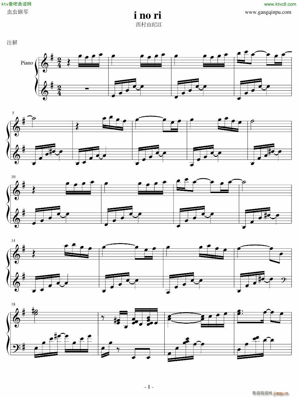 i no ri(����V)1