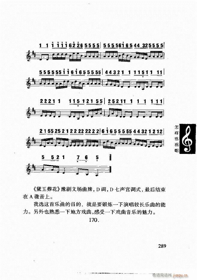 ���ع� ���Ӿ�ҕ�� 241 296(ʮ�ּ�����)49