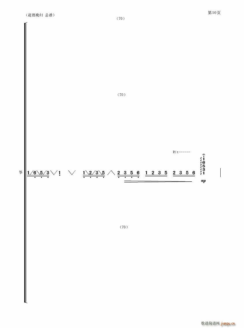 �s�[��w(���V)10