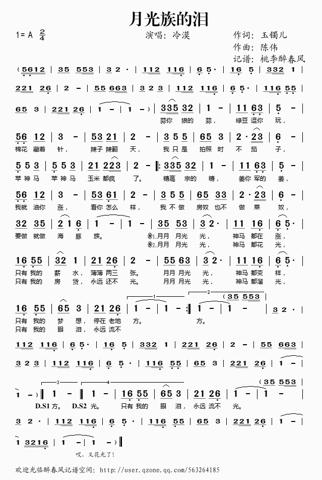 �¹���ĜI(���ָ��V)1