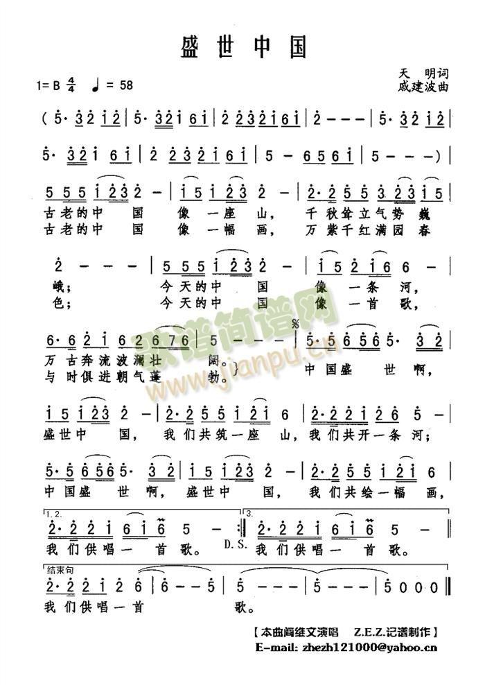 ʢ���Ї�(���ָ��V)1