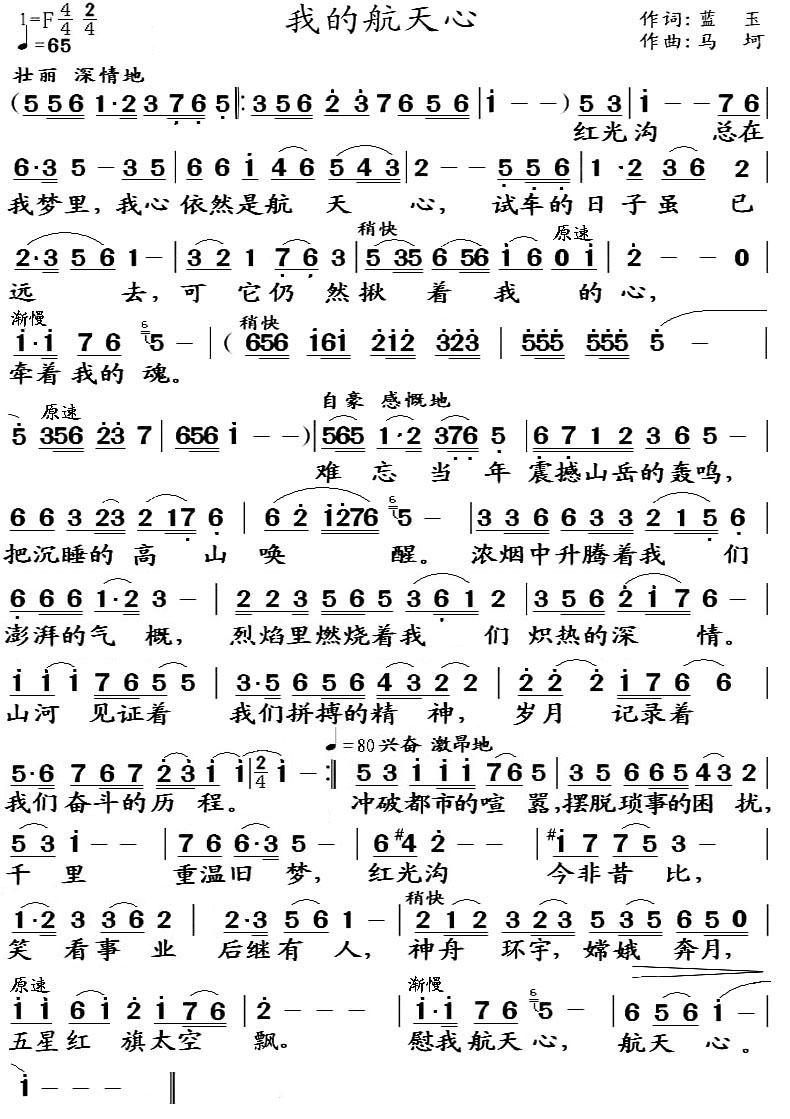 �ҵĺ�����(���ָ��V)1