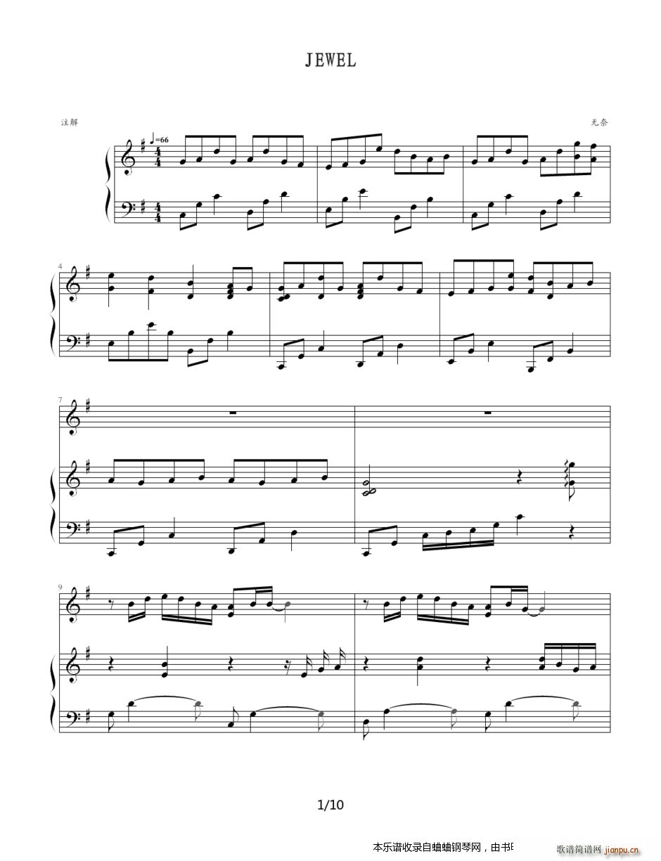 I�鲽 Jewel(����V)1