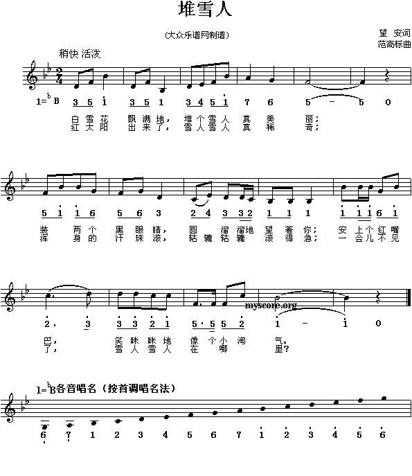 ��ѩ��(���ָ��V)1