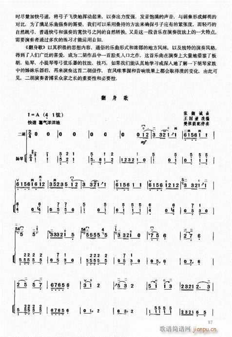 �����м��̳�81-100(�����V)7