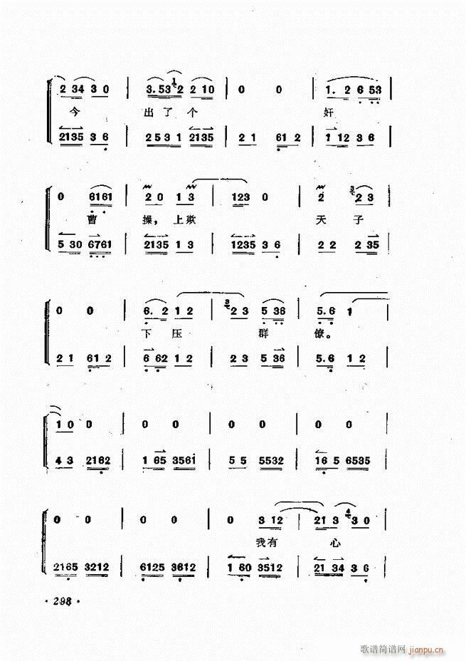 �ɭ��ǻ�� 241 300(�������V)58