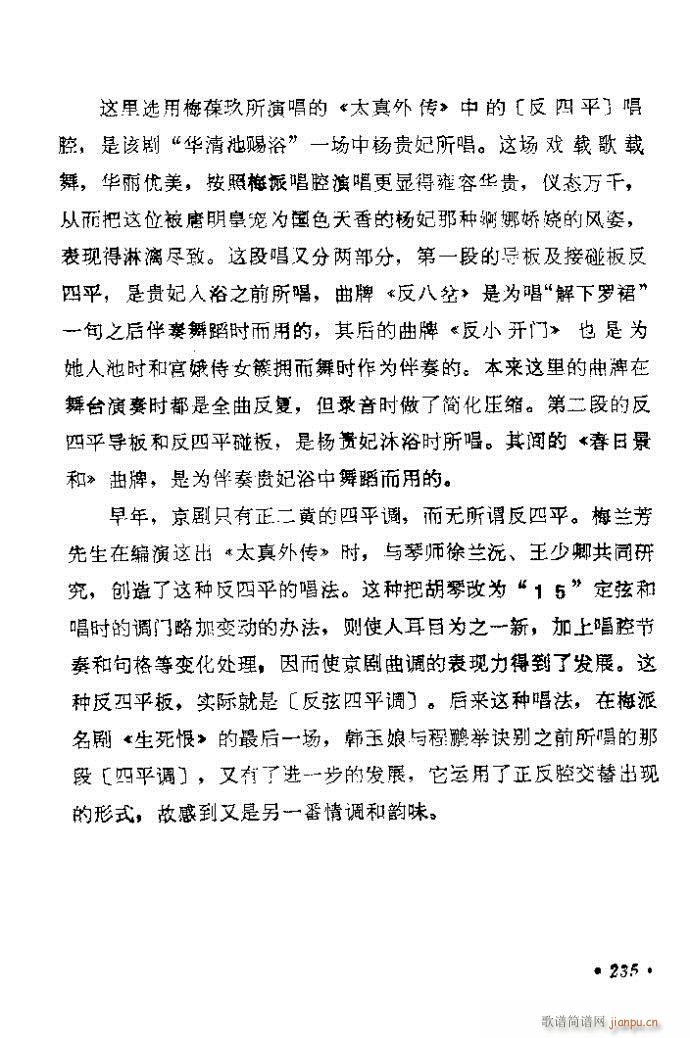 201-240(�������V)35