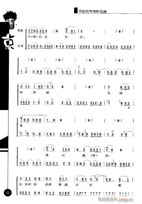 ����݋41-60(�������V)6