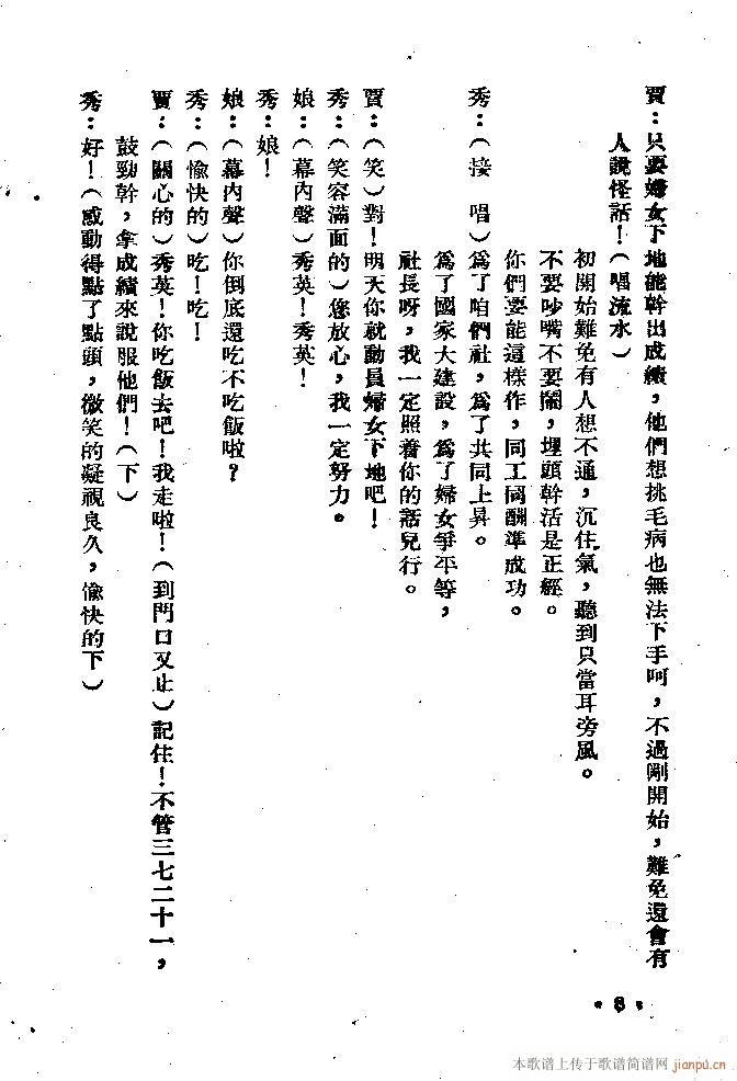 �m��(���ָ��V)8