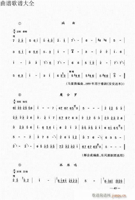 ԥ��������෨41-60(ԥ�����V)9