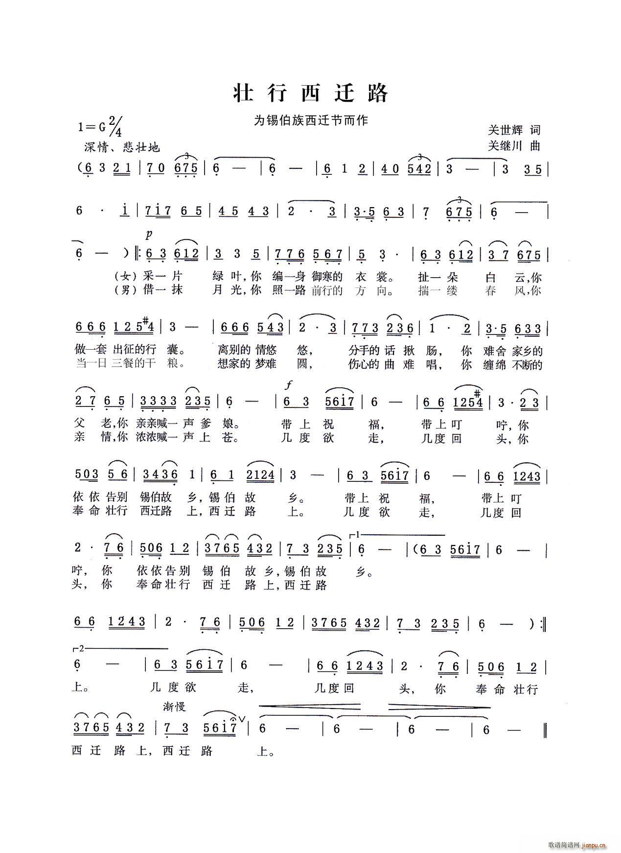 �������w·(���ָ��V)1