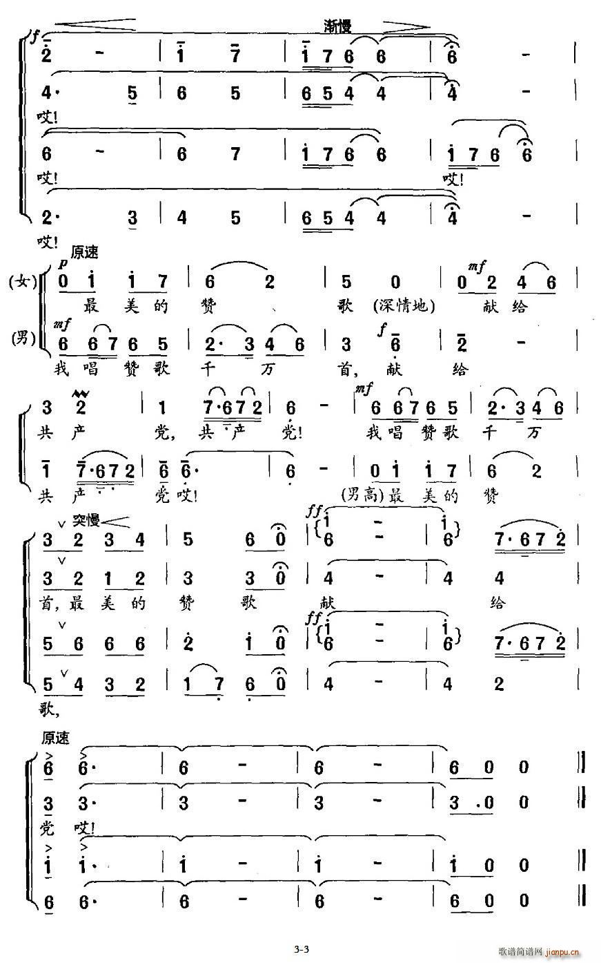 ������ٝ��I�o�h ���ŵ�(ʮ�ּ�����)3