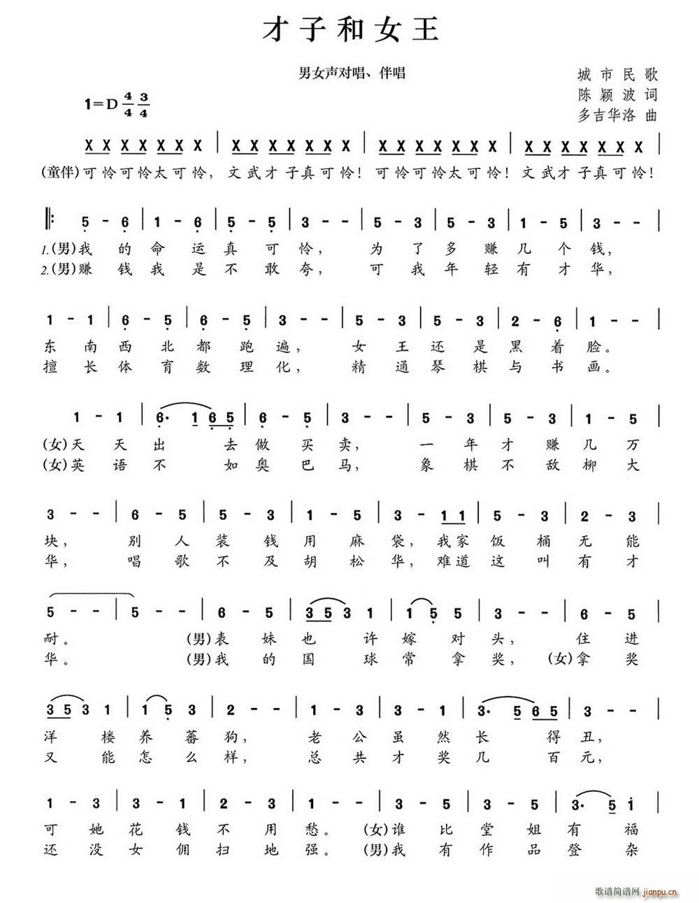 ���Ӻ�Ů��(���ָ��V)1