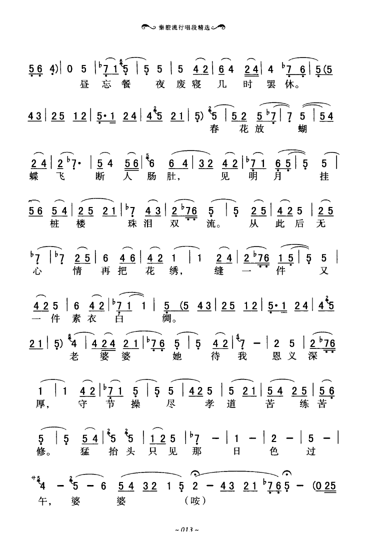 ��ǻ���г��ξ��x 000 050(ʮ�ּ�����)17