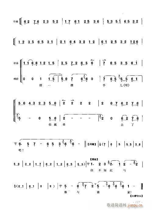 ���ٴ���ǻ���V��121-140(�������V)7