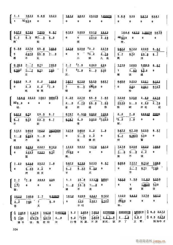 ����� �����F�� 281 329(�������V)45