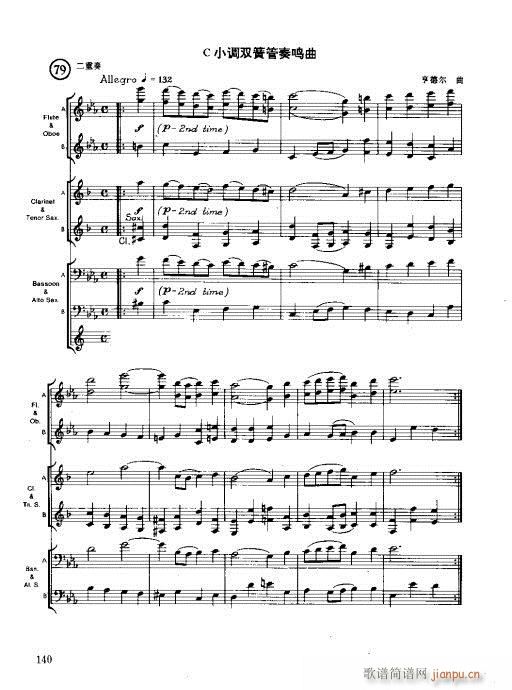 ľ�ܘ�(l�� )�����෨121-140(ʮ�ּ�����)20