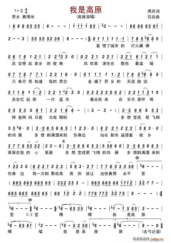 ���Ǹ�ԭ(���ָ��V)1