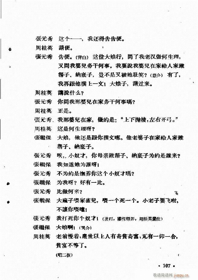 �ӱ����ӅR�� ������ 61 120(ʮ�ּ�����)48