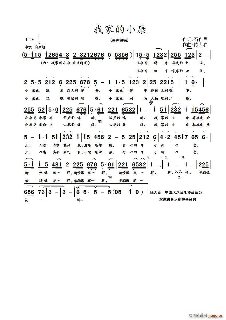 �Ҽҵ�С�� ������(ʮ�ּ�����)1