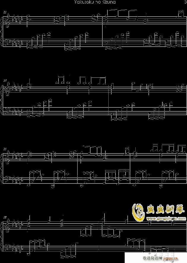 ���� �s���νO(����V)3