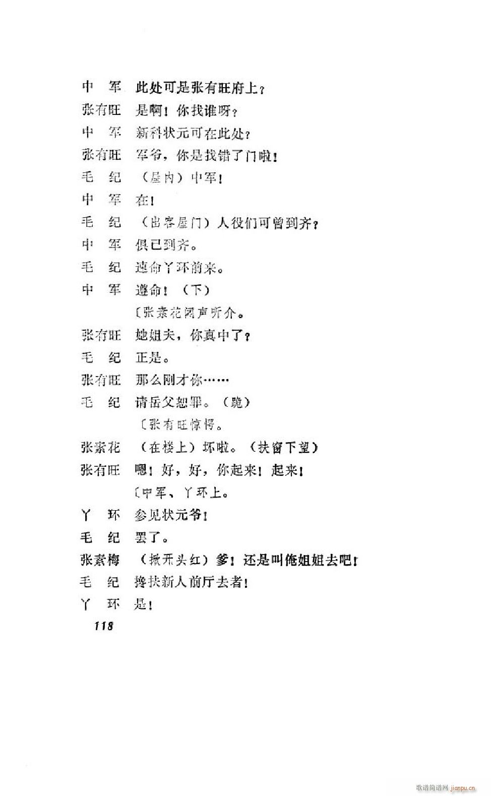 ����׼� �΄�ȫ�� 101 122(ʮ�ּ�����)19