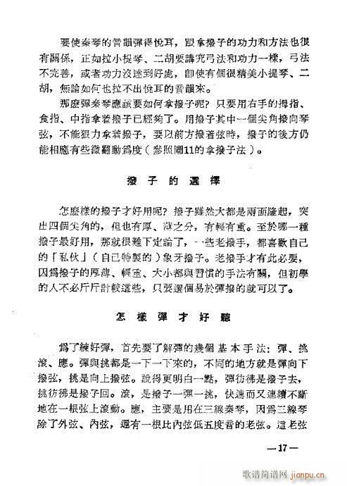 Ŀ�1-18(���ָ��V)18