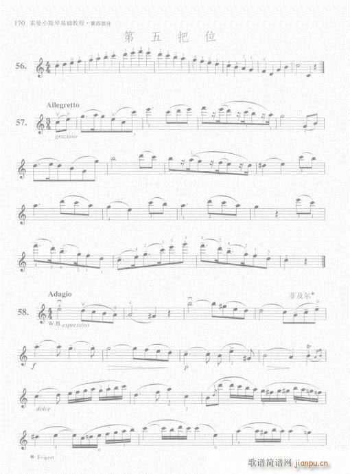 ����С���ٻ��A�̳�161-180(С�����V)10