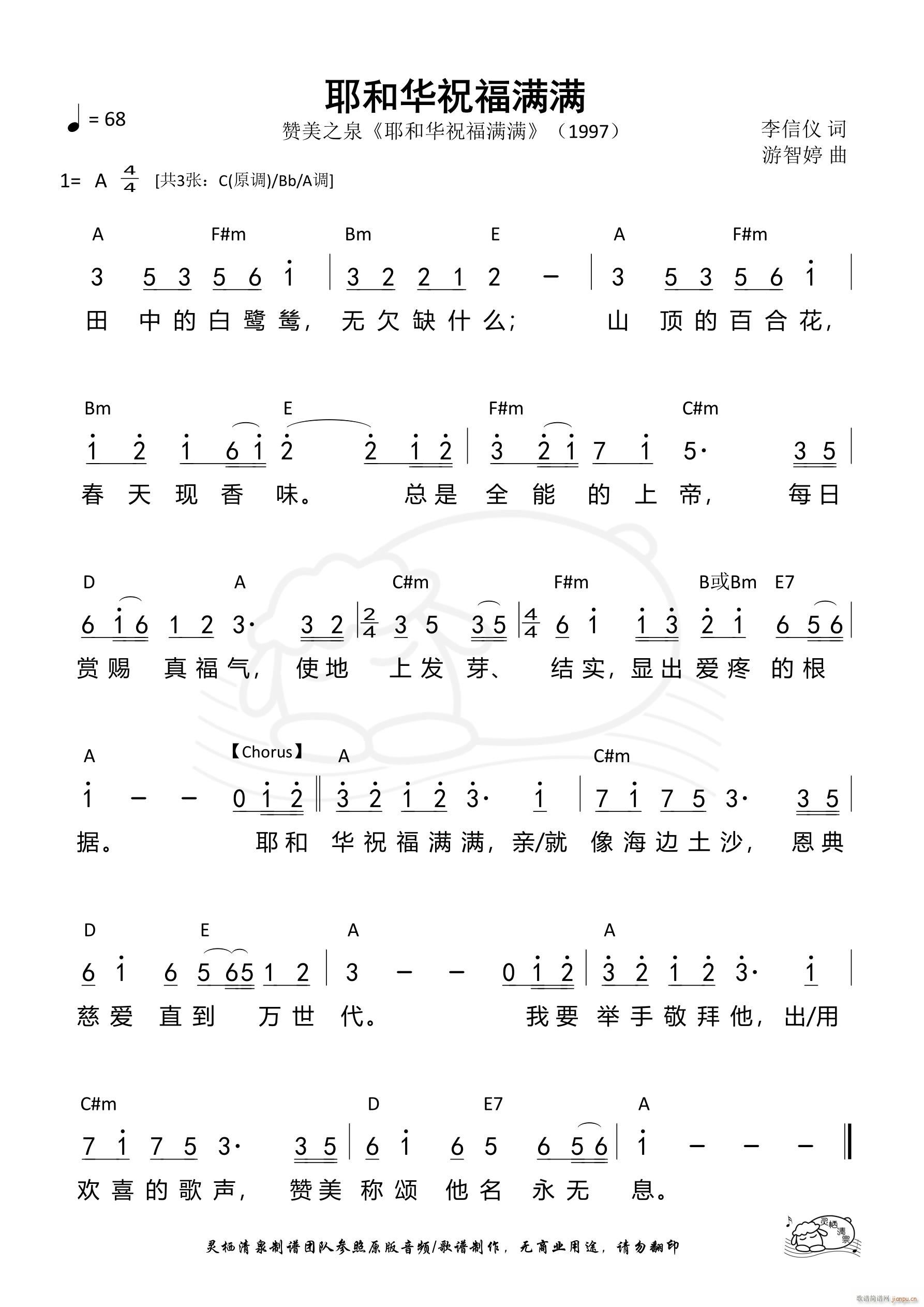 Ү���Aף���M(m��n)�M(m��n) A�{(ʮ�ּ�����)1