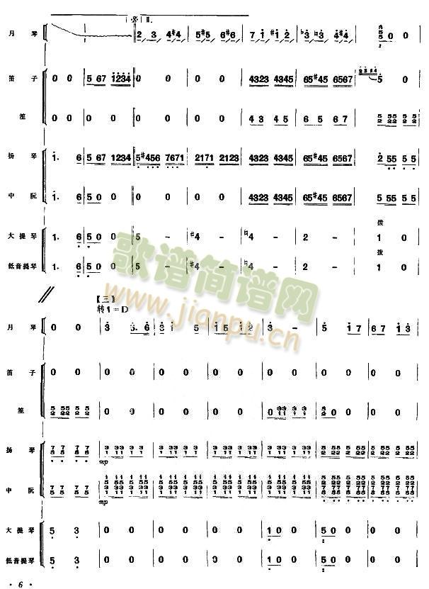 ���f(w��n)�ێ��^(gu��)��(���V)6