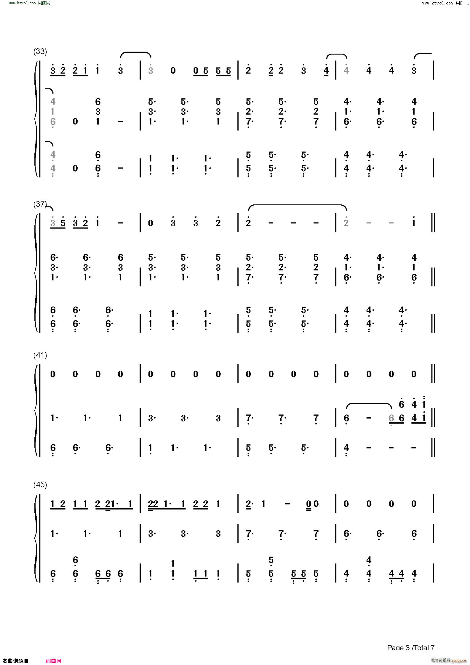 Dont Break Me 2020��W�޸質��ِ(����V)12