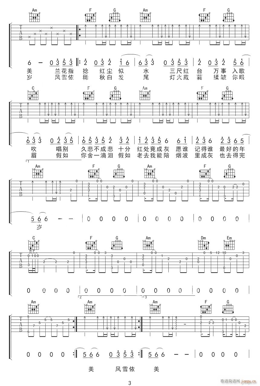 ���z�� Aki���� C�{ԭ��(�����V)3