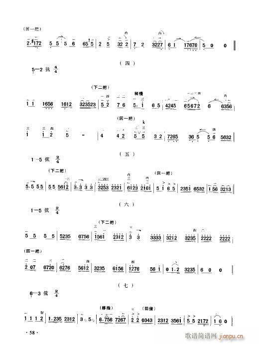 ����������(sh��)�ý̳�41-60(ʮ�ּ�����)18