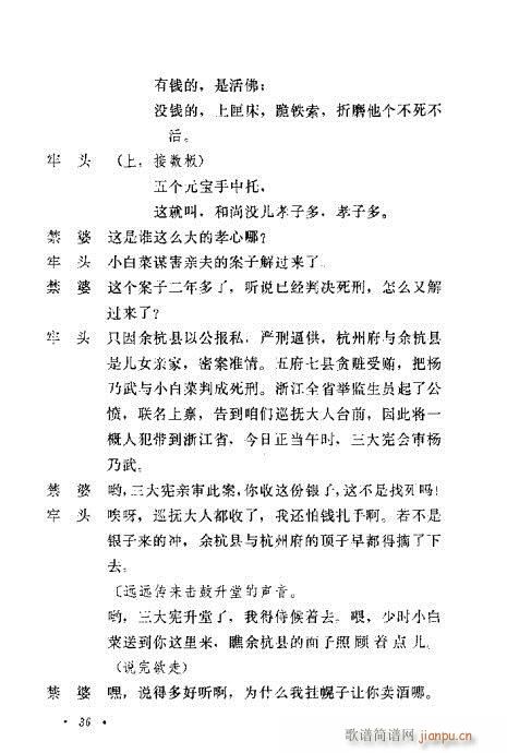 �u�����y��Ŀ�x21-40(ʮ�ּ�����)16