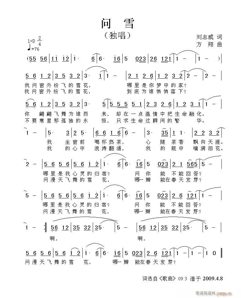 ��(w��n)ѩ(���ָ��V)1