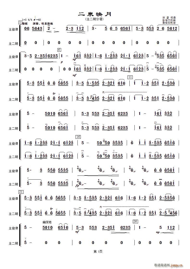 ��Ȫӳ�� ������(�����V)1