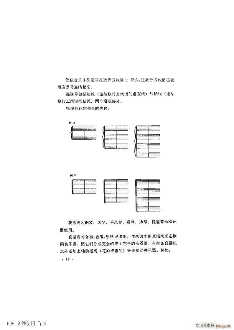 ���� ��3�� ��18�(y��) ��2��(ʮ�ּ�����)1