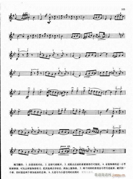 �ك�С���ٻ��A�̳�96-115(С�����V)8