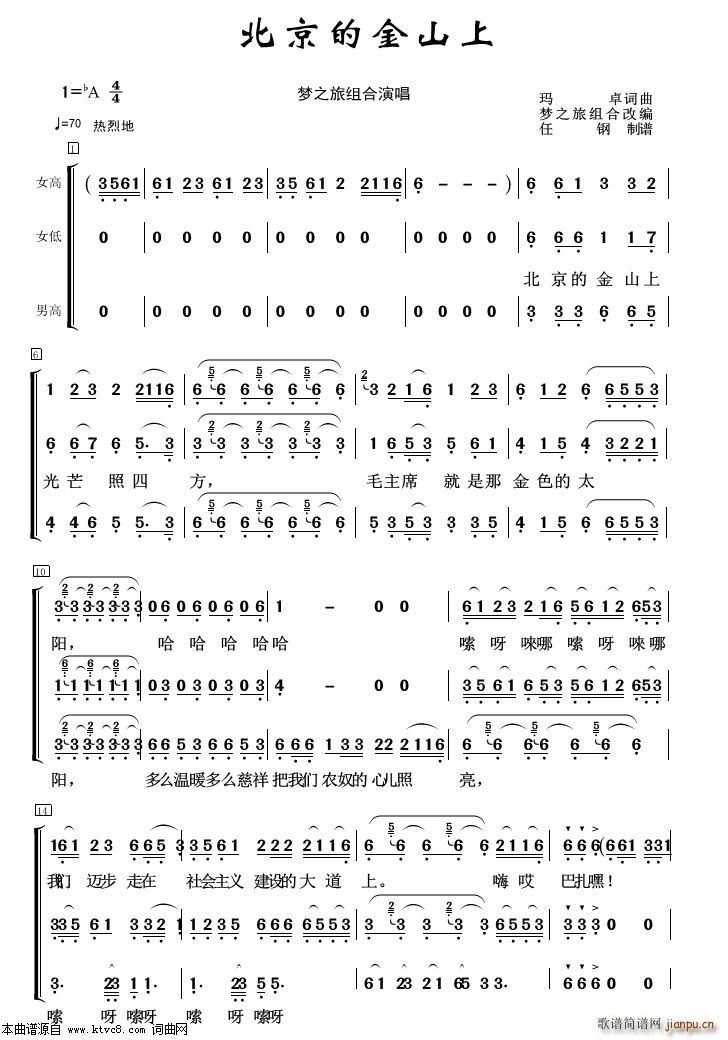 �ڱ����Ľ�ɽ�� �س�����100��(ʮ�ּ�����)1