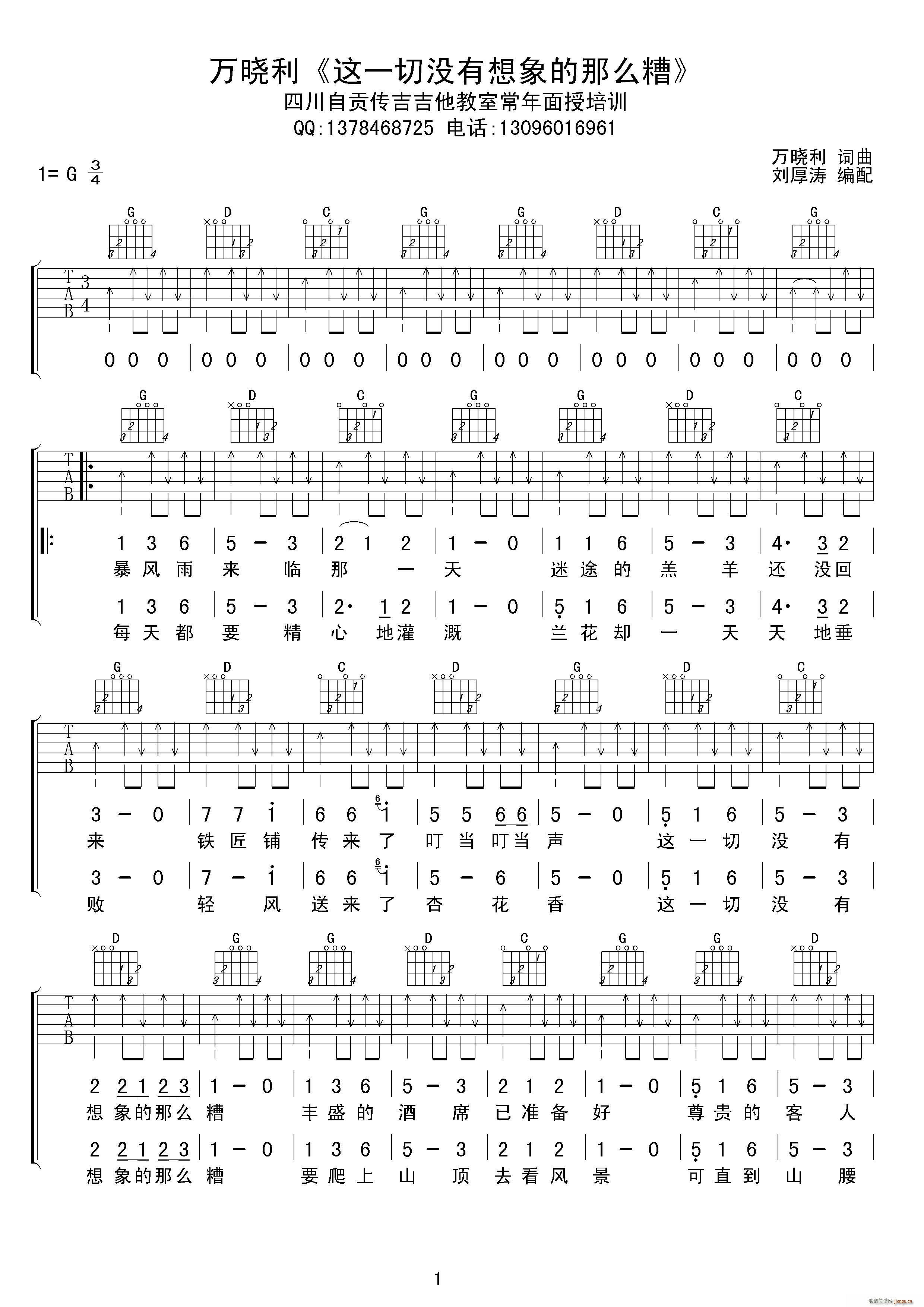 �@һ�Л](m��i)���������ô��(ʮ�ּ�����)1