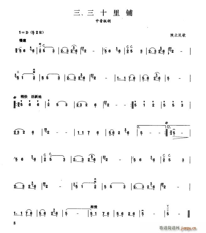 ��ʮ��� ���ڶ���(�����V)1