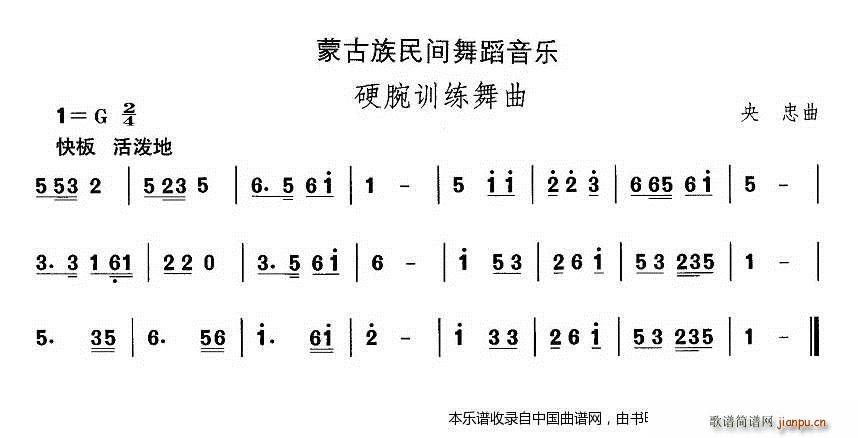 �Ї��������g�����x �� �ɹ����赸 Ӳ��Ӗ���� ��(l�� )���V(ʮ�ּ�����)1