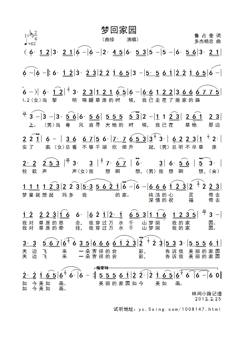 ��(m��ng)�ؼ҈@(���ָ��V)1