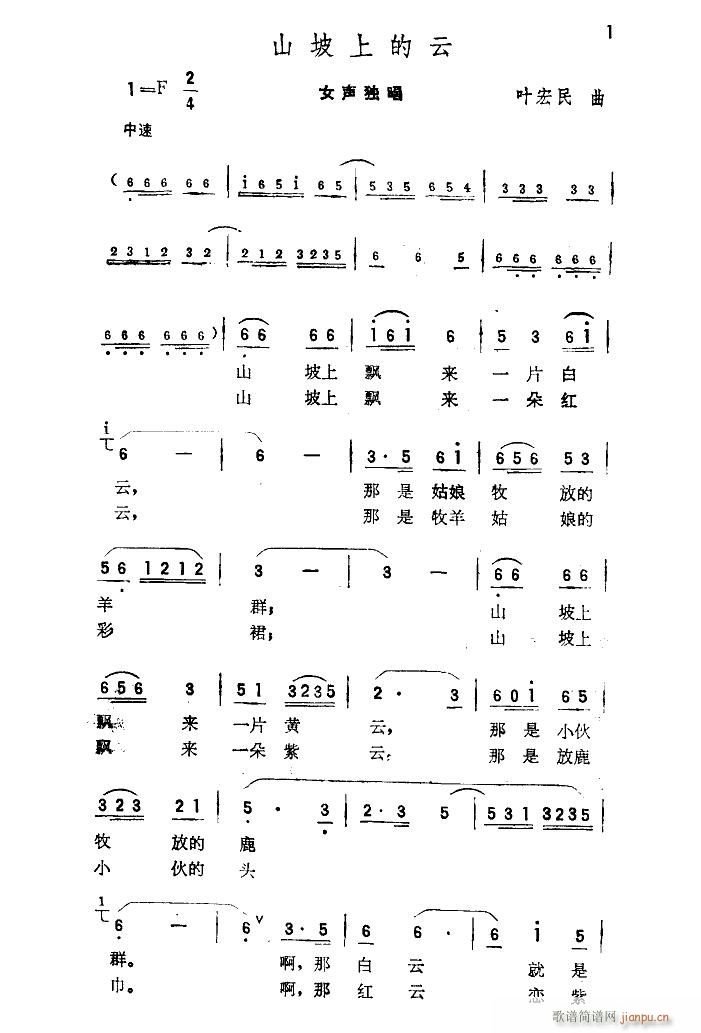 ɽ���ϵ��� �����V(���ָ��V)1